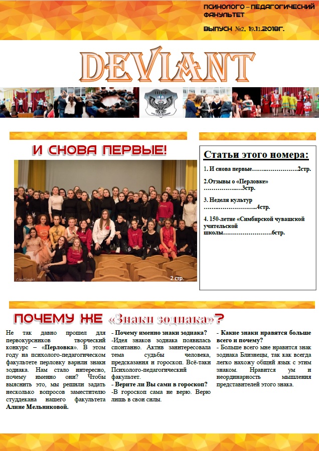 PDF-версия